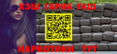 трава Волгодонск