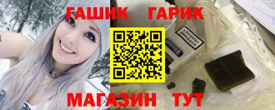 бошки Абакан
