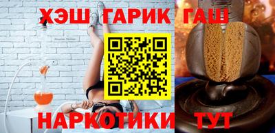 молекула духа Беслан