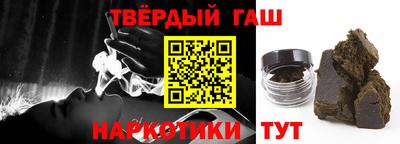 трава Волгодонск