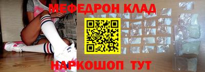 спиды Бийск