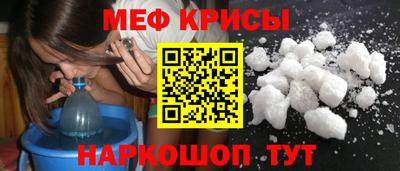 2c-b Волжский