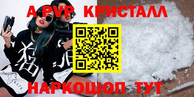 2c-b Волжский