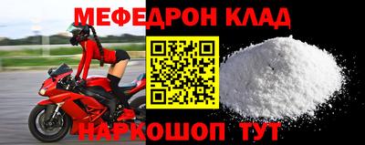 трава Волгодонск