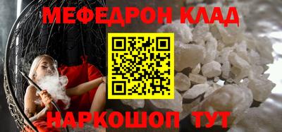 2c-b Волжский