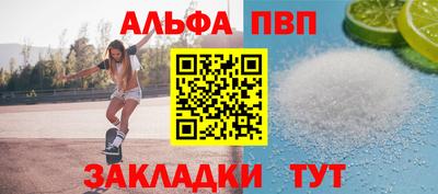 спиды Волжск