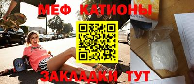 молекула духа Беслан