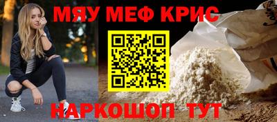 бошки Абакан