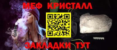 2c-b Волжский