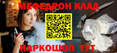 бошки Абакан