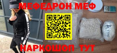 молекула духа Беслан