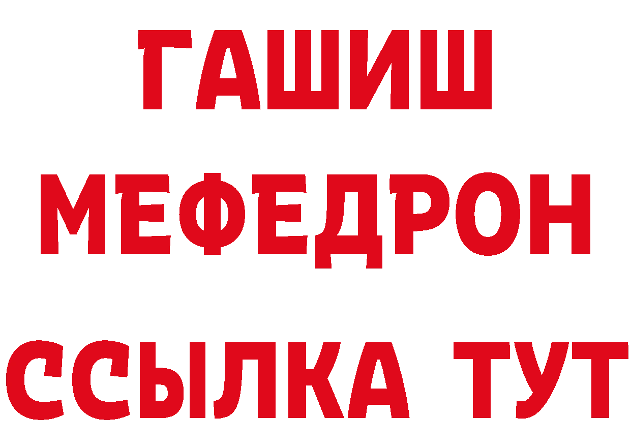 КЕТАМИН VHQ как войти сайты даркнета mega Горно-Алтайск