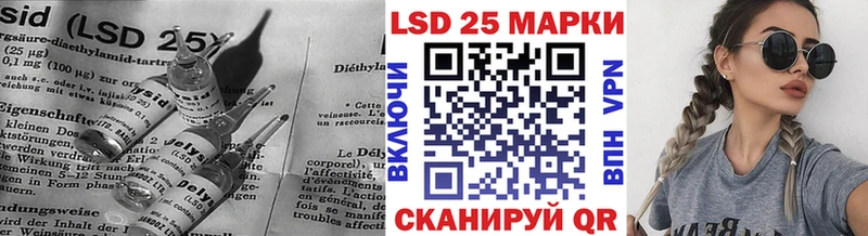 ЛСД экстази кислота  что такое   Горно-Алтайск 