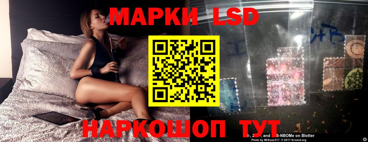 Лсд 25 экстази ecstasy  Вход с VPN  ЛСД экстази кислота  ЛСД экстази  Горно-Алтайск 