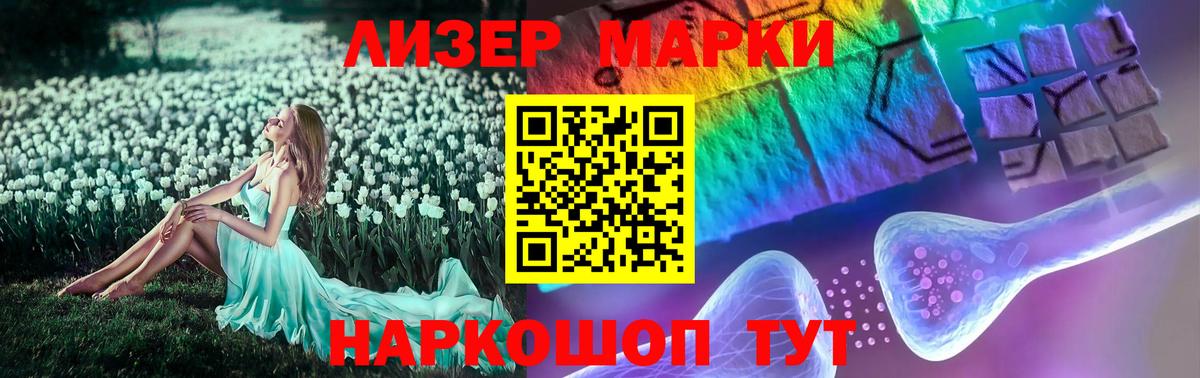 Лсд 25 экстази кислота  Вход с VPN  Горно-Алтайск  ЛСД экстази кислота 