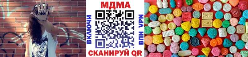 MDMA VHQ  Горно-Алтайск 