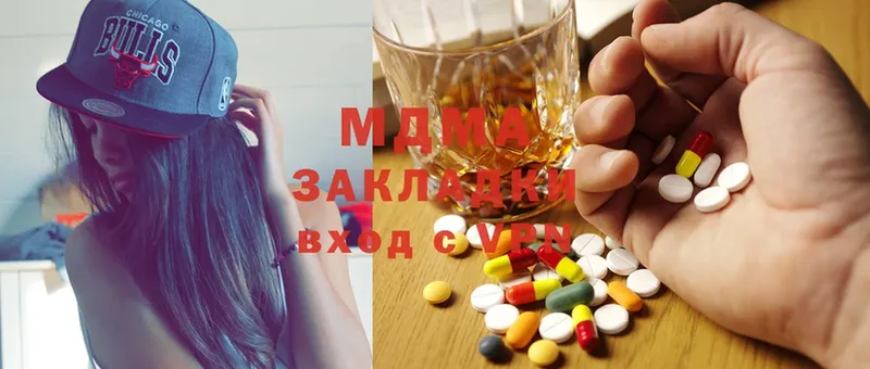 MDMA Molly  купить наркоту  Горно-Алтайск 