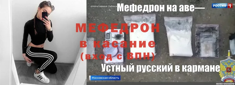 гидра как зайти  Горно-Алтайск  МЯУ-МЯУ mephedrone 