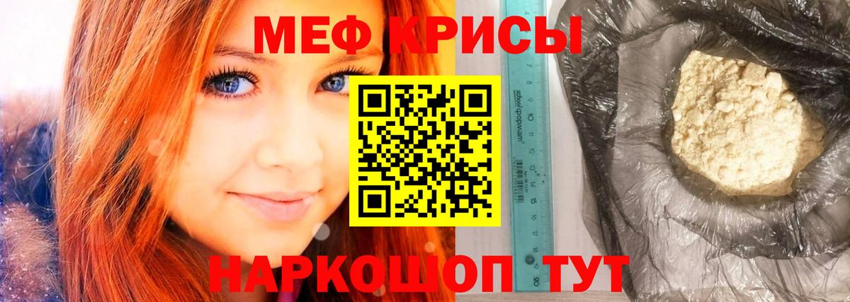 купить  сайты  Меф mephedrone  МЕФ  МЕФ  Горно-Алтайск  МЕФ 4 MMC 