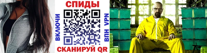 Метамфетамин Methamphetamine  Горно-Алтайск 