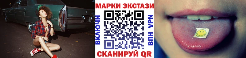 Марки 25I-NBOMe 1500мкг Горно-Алтайск