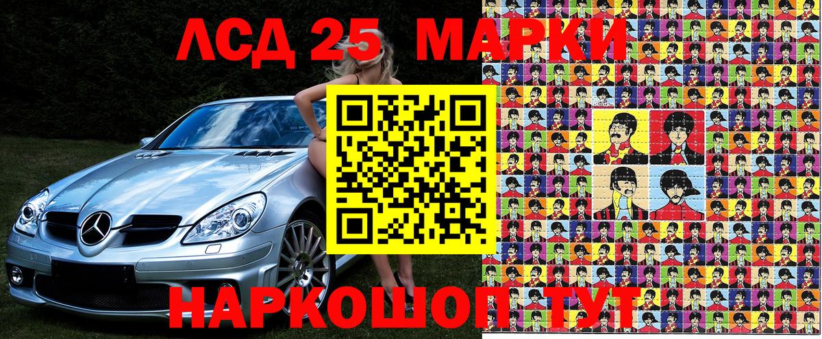 цена   Марки N-bome 1500мкг  Горно-Алтайск  Вход с VPN  Марки 25I-NBOMe 1,8мг 