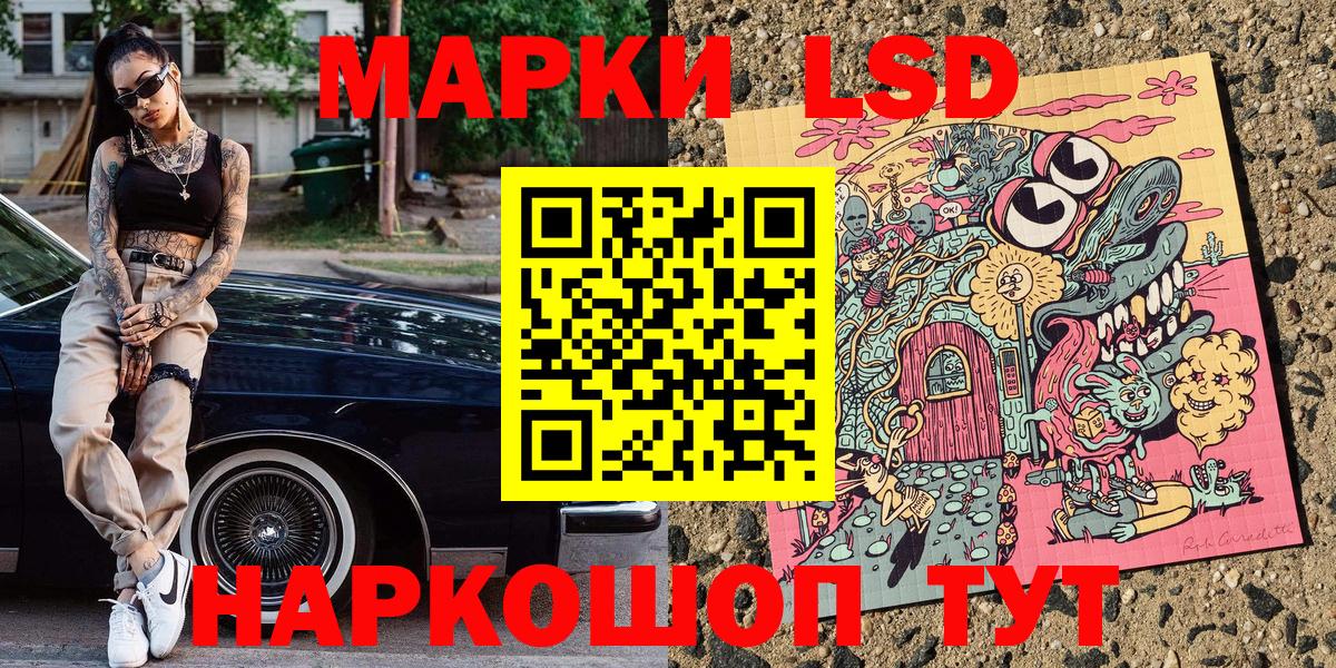Марки NBOMe  Марки N-bome 1,8мг  Вход с VPN  Горно-Алтайск 