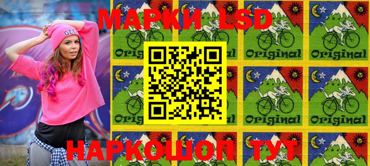 Марки NBOMe 1,8мг Горно-Алтайск