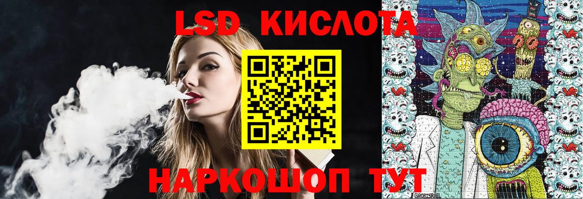 Марки 25I-NBOMe 1500мкг  Горно-Алтайск  Наркотические марки  наркошоп  Марки 25I-NBOMe 1500мкг 