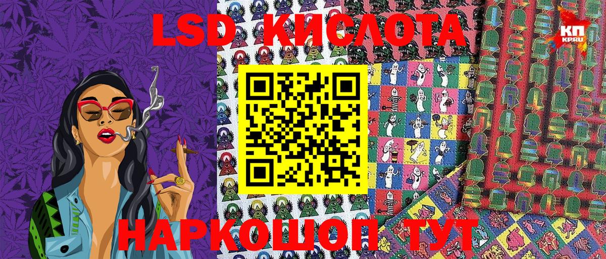 Горно-Алтайск  Гашиш  Вход с VPN  МЕТ  МЕФ кристаллы  Мефедрон  МАРИХУАНА  ЭКСТАЗИ 