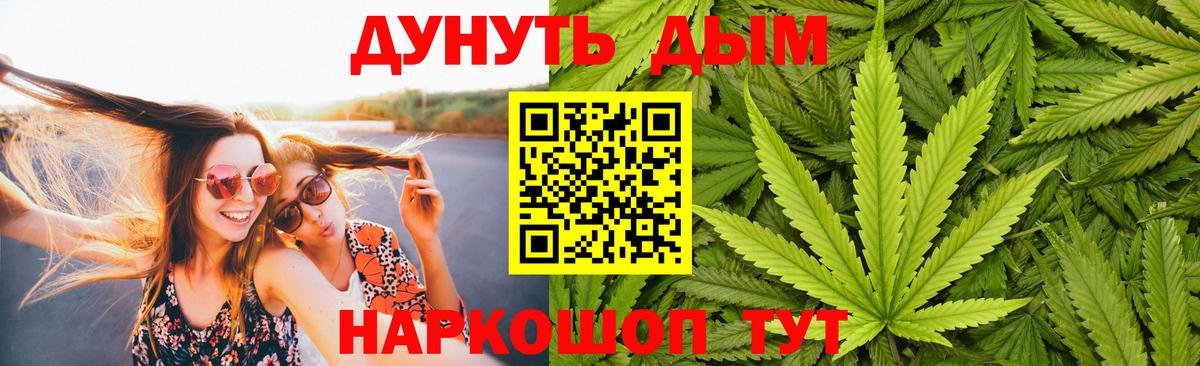 Горно-Алтайск  Канабис White Widow  Вход с VPN  Каннабис тримм  Бошки Шишки сатива  Марихуана White Widow 
