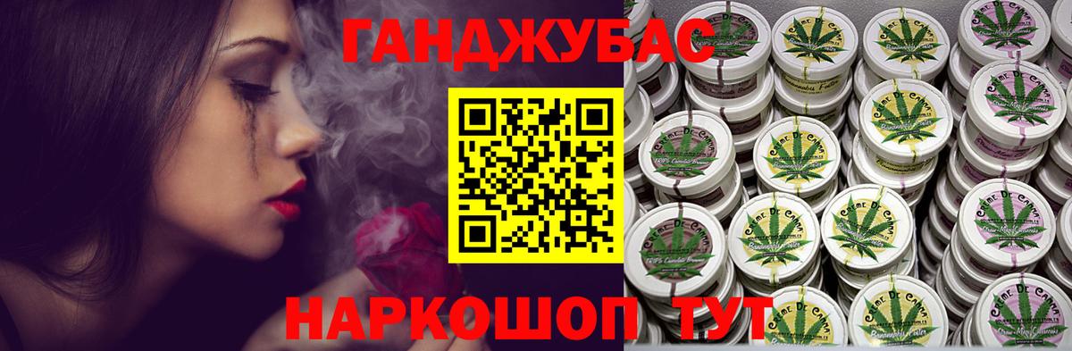 Бошки марихуана MAZAR  МАРИХУАНА Amnesia  Горно-Алтайск 